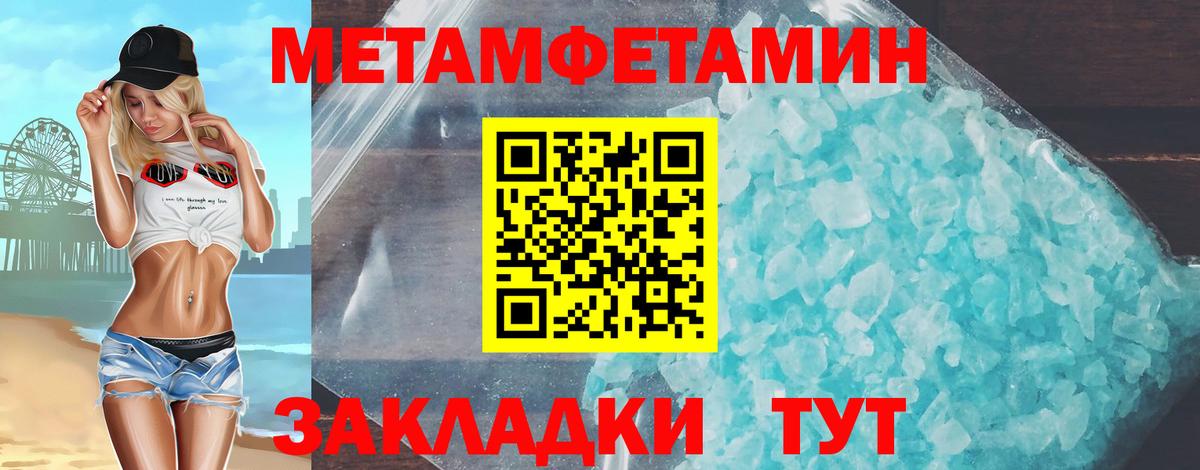 Amphetamine 97% Долгопрудный