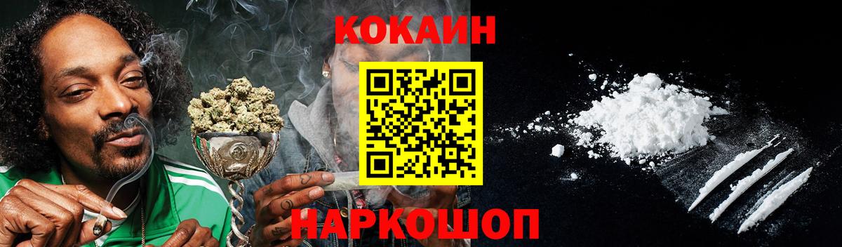 Cocaine Перу Долгопрудный
