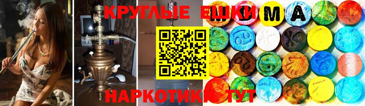 Экстази mix Долгопрудный