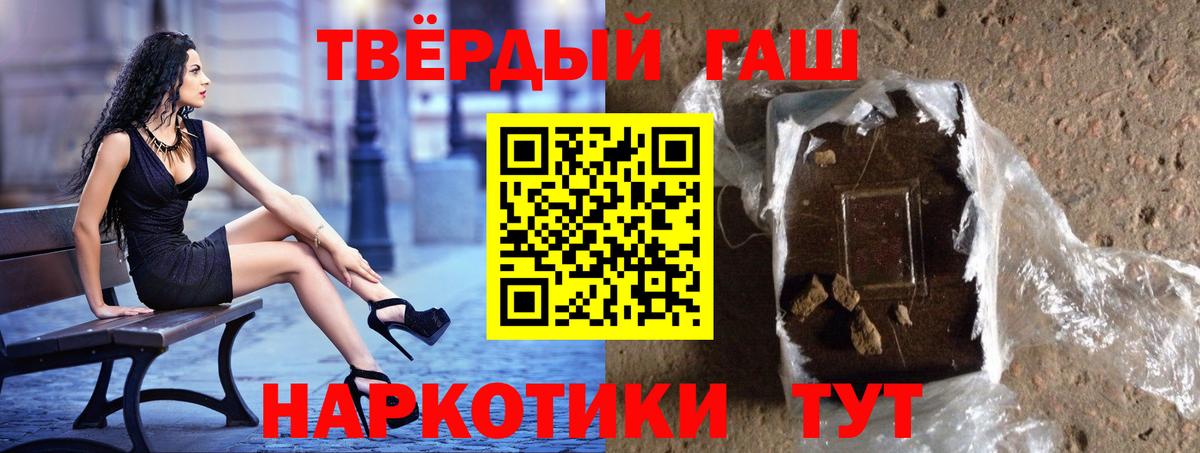 ГАШ Изолятор Долгопрудный
