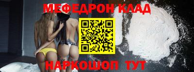 кокаин Заводоуковск