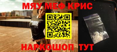 кокаин Заводоуковск