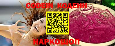 кокаин Заводоуковск