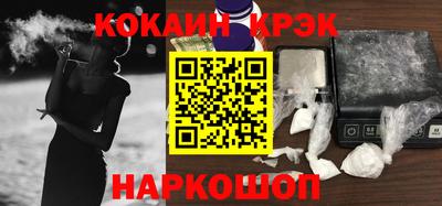 тгк Жуковский