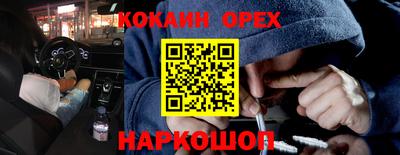 тгк Жуковский