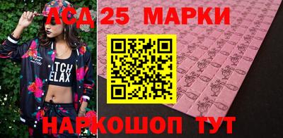 тгк Жуковский