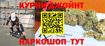 стафф Новоалтайск