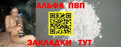 сатива Заволжье