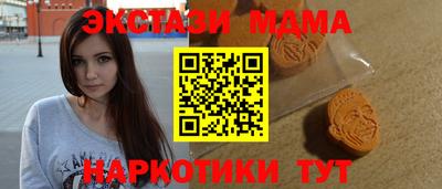 тгк Жуковский