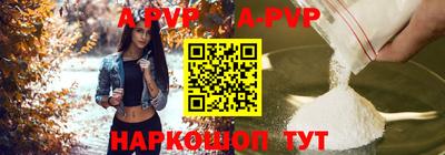 сатива Заволжье