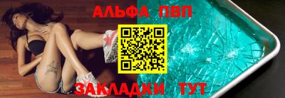 тгк Жуковский