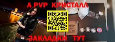 кокаин Заводоуковск