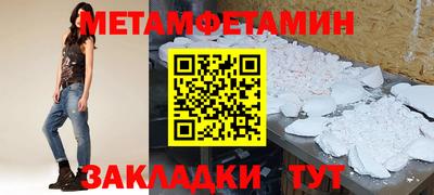 кокаин Заводоуковск