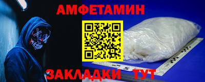 кокаин Заводоуковск