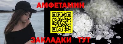кокаин Заводоуковск