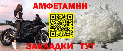 кокаин Заводоуковск