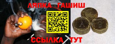 тгк Жуковский