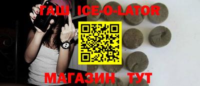 тгк Жуковский
