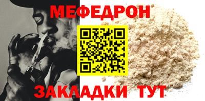 тгк Жуковский