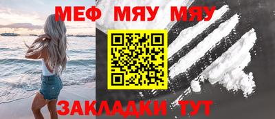 тгк Жуковский