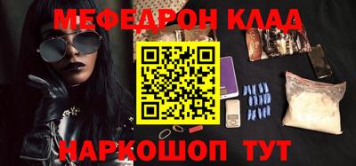 тгк Жуковский