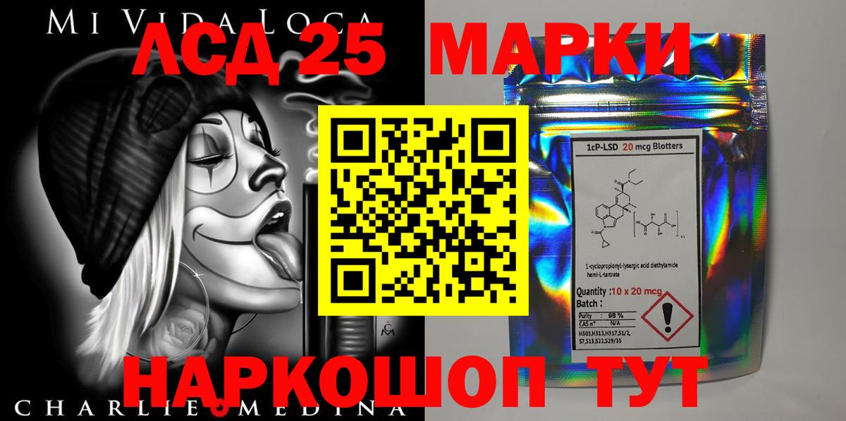 ЛСД экстази кислота  Вход с VPN  Долгопрудный  LSD-25 экстази кислота 