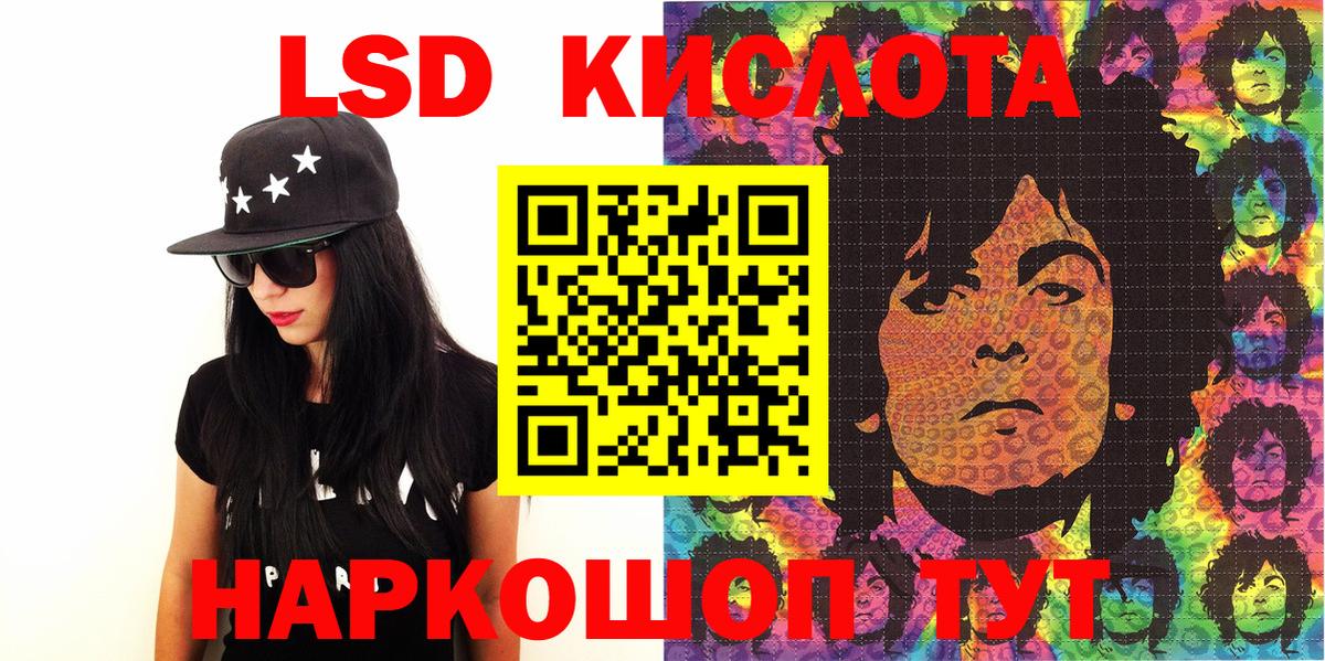 Наркотические марки 1,5мг Долгопрудный