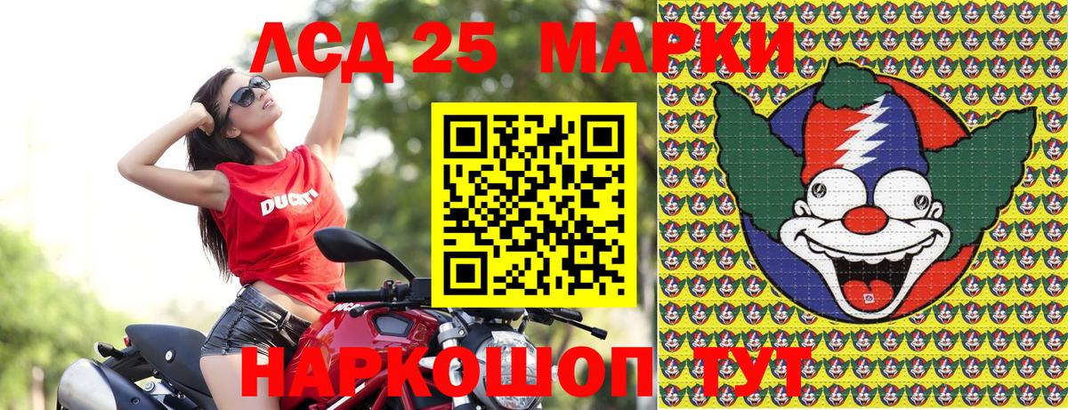 Долгопрудный  Марки N-bome  Марки N-bome 1,5мг  Вход с VPN  Марки N-bome 1,5мг 