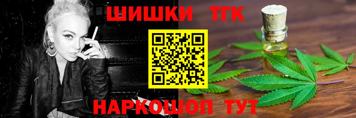 Каннабис AK-47  Вход с VPN  Марихуана ГИДРОПОН  Долгопрудный  Канабис план 